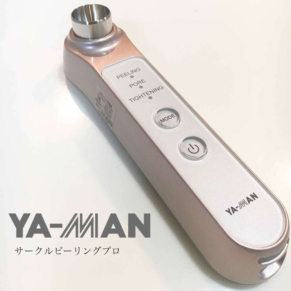 サークルピーリングプロ/YA-MAN TOKYO JAPAN/美顔器・マッサージを使ったクチコミ(1枚目)
