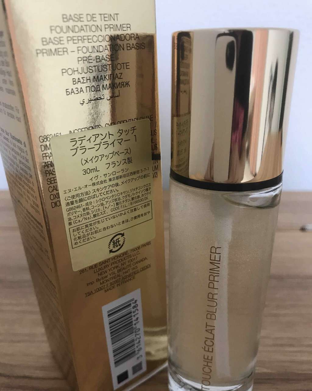 ラディアント タッチ ブラープライマー/YVES SAINT LAURENT BEAUTE/化粧下地を使ったクチコミ(2枚目)