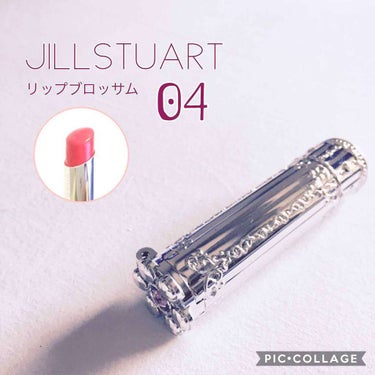 リップブロッサム (旧)/JILL STUART/口紅を使ったクチコミ（1枚目）