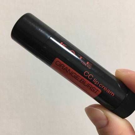 CCリップクリームN/KATE/リップケアを使ったクチコミ(1枚目)