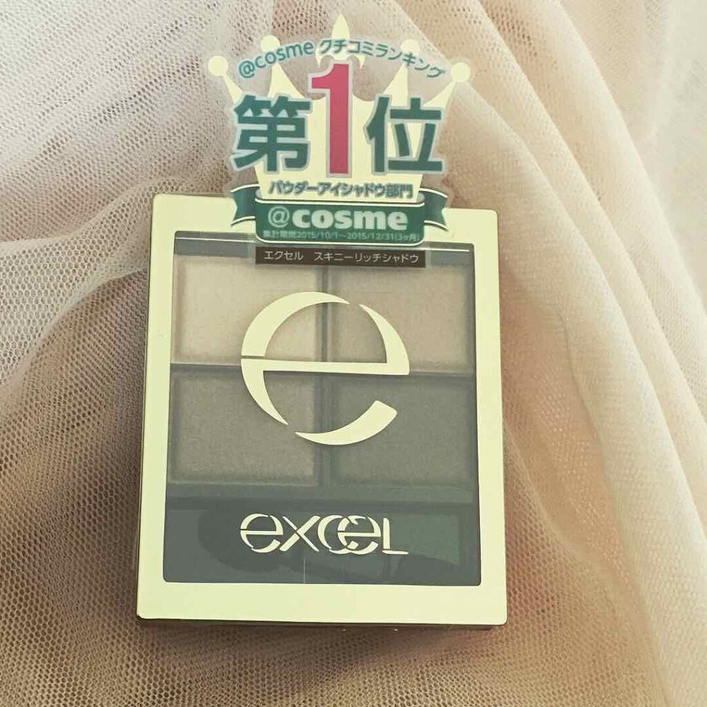 スキニーリッチシャドウ/excel/アイシャドウパレットを使ったクチコミ(1枚目)