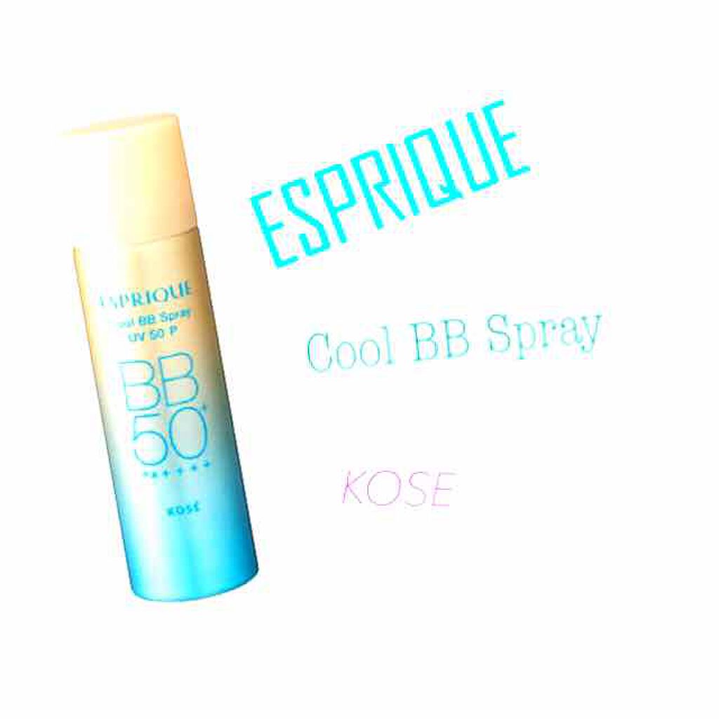 ひんやりタッチ BBスプレー UV 50 P/ESPRIQUE/BBクリームを使ったクチコミ(1枚目)