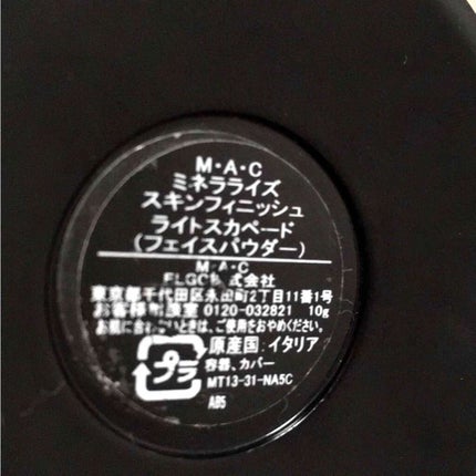 M·A·C ミネラライズ スキンフィニッシュ/M・A・C/パウダーハイライトを使ったクチコミ(4枚目)