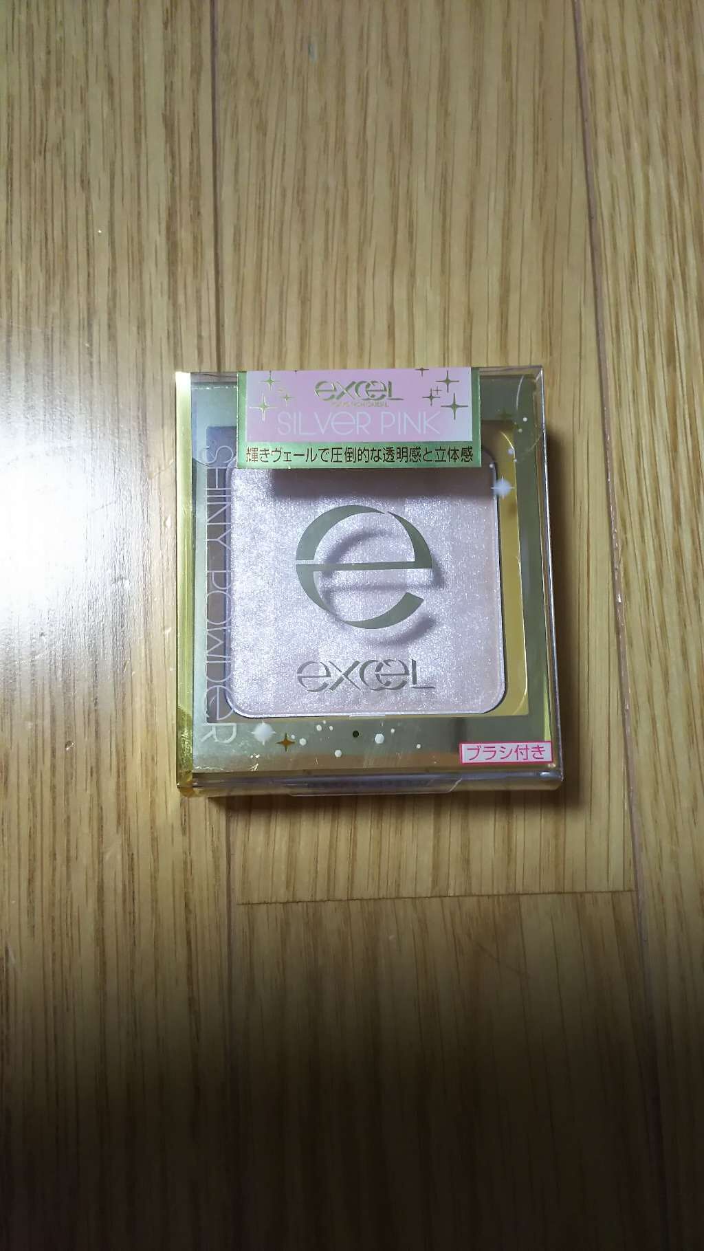 シャイニーパウダー N/excel/プレストパウダーを使ったクチコミ(1枚目)