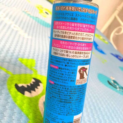 ストレートスタイルミスト/プロスタイル フワリエ/ヘアミストを使ったクチコミ(2枚目)