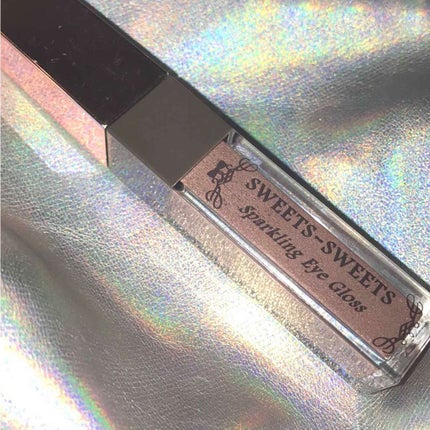 スパークリングアイグロス/スウィーツ スウィーツ/リキッドアイシャドウを使ったクチコミ(1枚目)