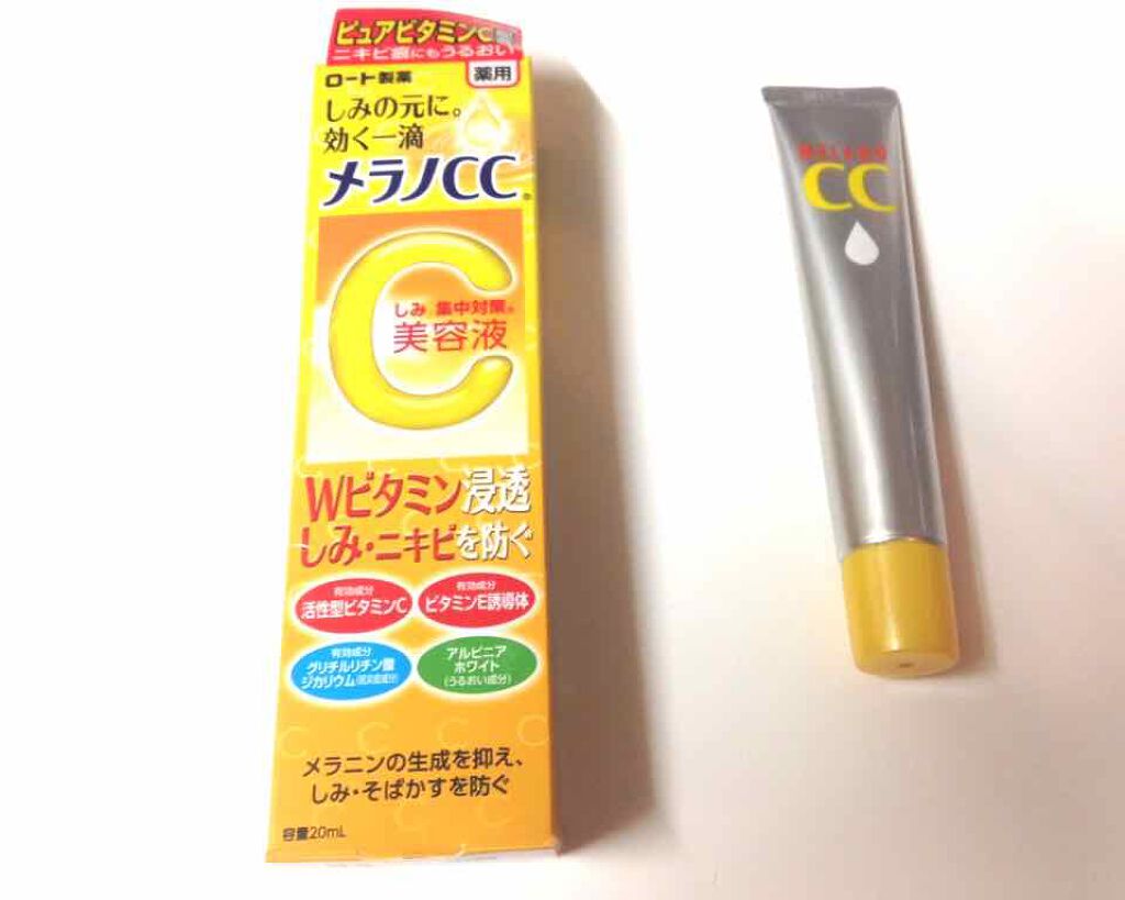 薬用 しみ 集中対策 美容液/メラノCC/美容液を使ったクチコミ（1枚目）