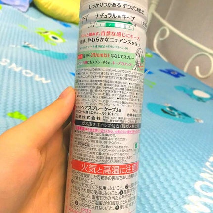 ナチュラル&キープ 無香料/ケープ/ヘアスプレーを使ったクチコミ(2枚目)