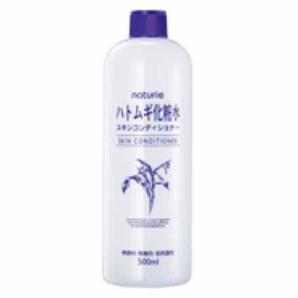 ハトムギ化粧水(ナチュリエ スキンコンディショナー R )/ナチュリエ/化粧水を使ったクチコミ(1枚目)