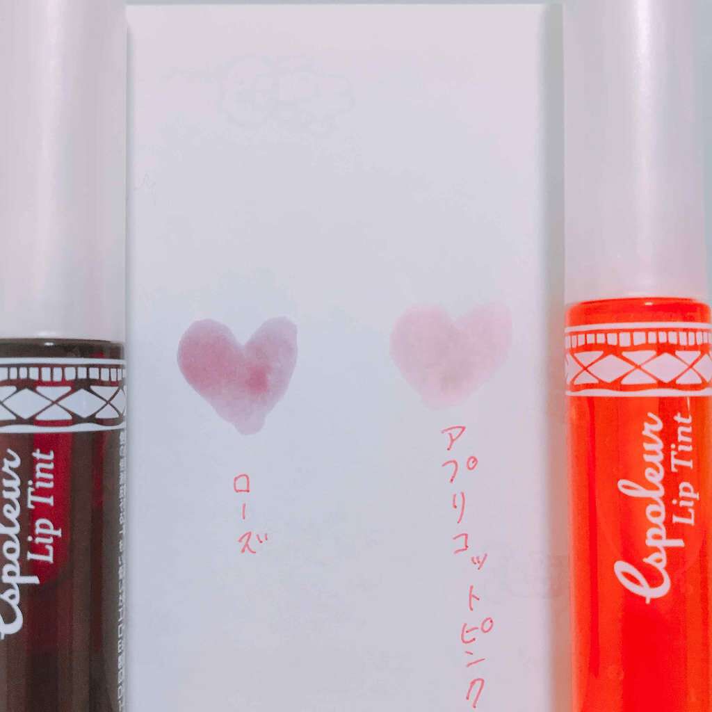 エスポルール リップティント/エスポルール/リップティントを使ったクチコミ(2枚目)