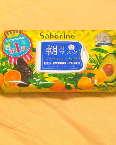 本当に保湿いらないです！超らくちん♪
 
サボリーノ 目ざまシート

朝顔を洗わないなんて！と感じなくもないですが、寝起きの肌を石けんで洗ってしまうと必要な皮脂の方が多く取れてしまうそうです！と大学の授