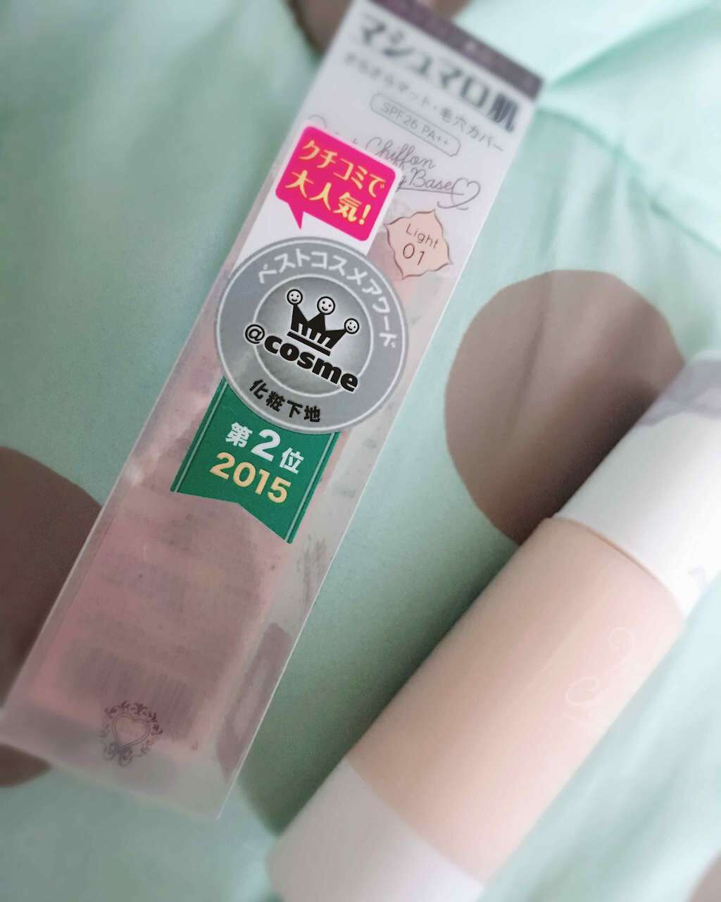 マットシフォン UVホワイトニングベースN/KiSS/化粧下地を使ったクチコミ(1枚目)