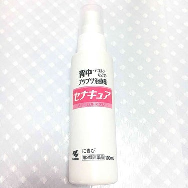 セナキュア(医薬品)/小林製薬/その他を使ったクチコミ（1枚目）