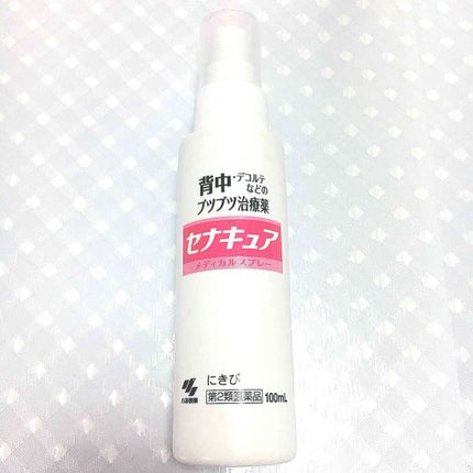 セナキュア(医薬品)/小林製薬/その他を使ったクチコミ(1枚目)