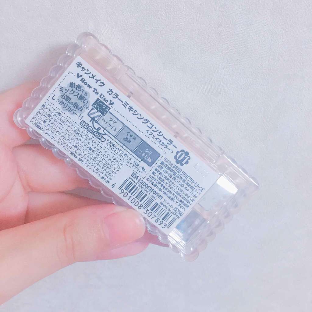 カラーミキシングコンシーラー/キャンメイク/パレットコンシーラーを使ったクチコミ(2枚目)