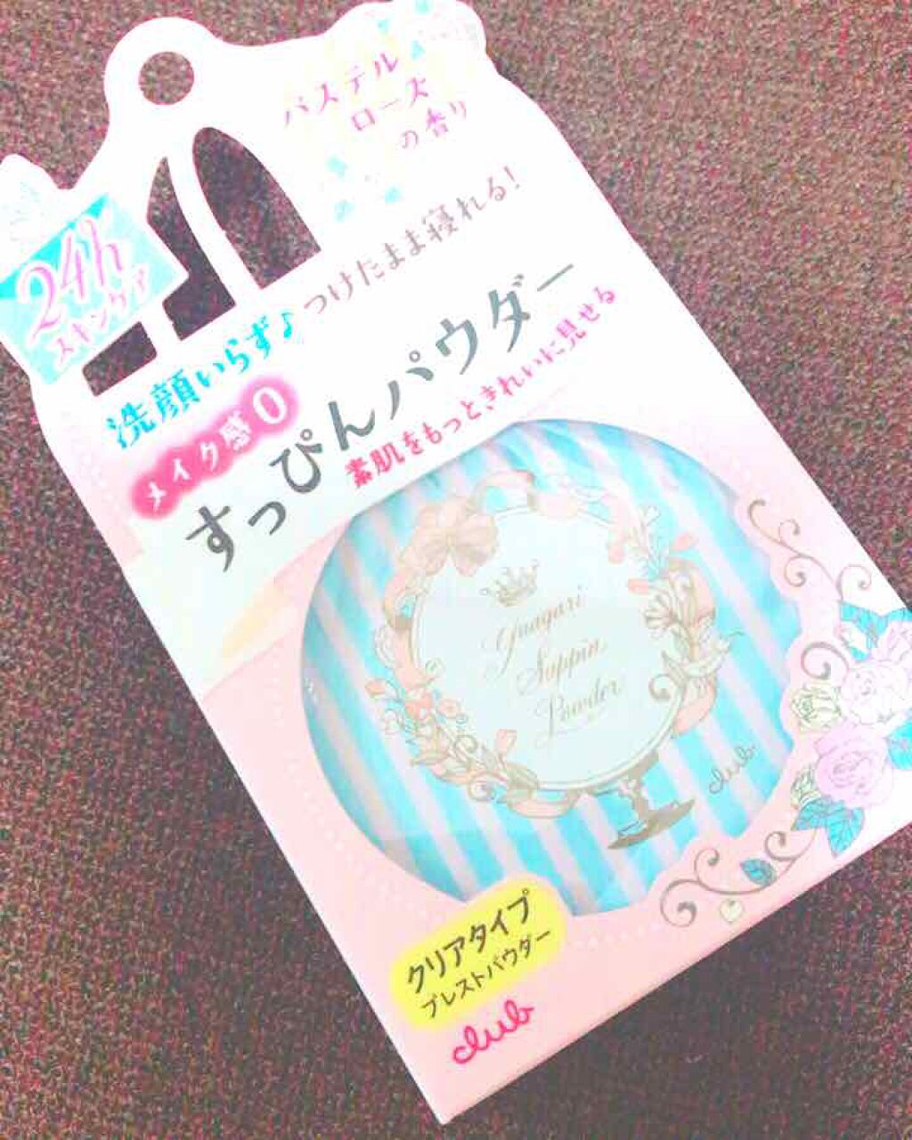 すっぴんパウダー/クラブ/プレストパウダーを使ったクチコミ(1枚目)