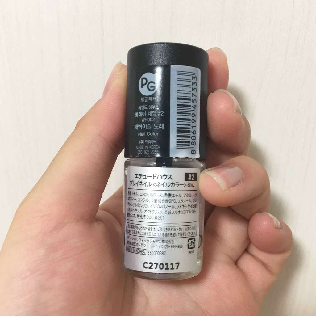 プレイネイル/ETUDE/マニキュアを使ったクチコミ(2枚目)