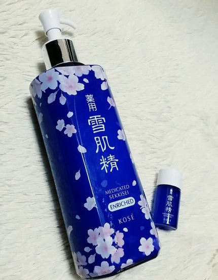 薬用 雪肌精 エンリッチ/雪肌精/化粧水を使ったクチコミ(1枚目)