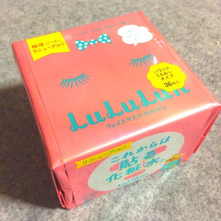 ルルルンピュア エブリーズ/ルルルン/シートマスク・パックを使ったクチコミ(1枚目)
