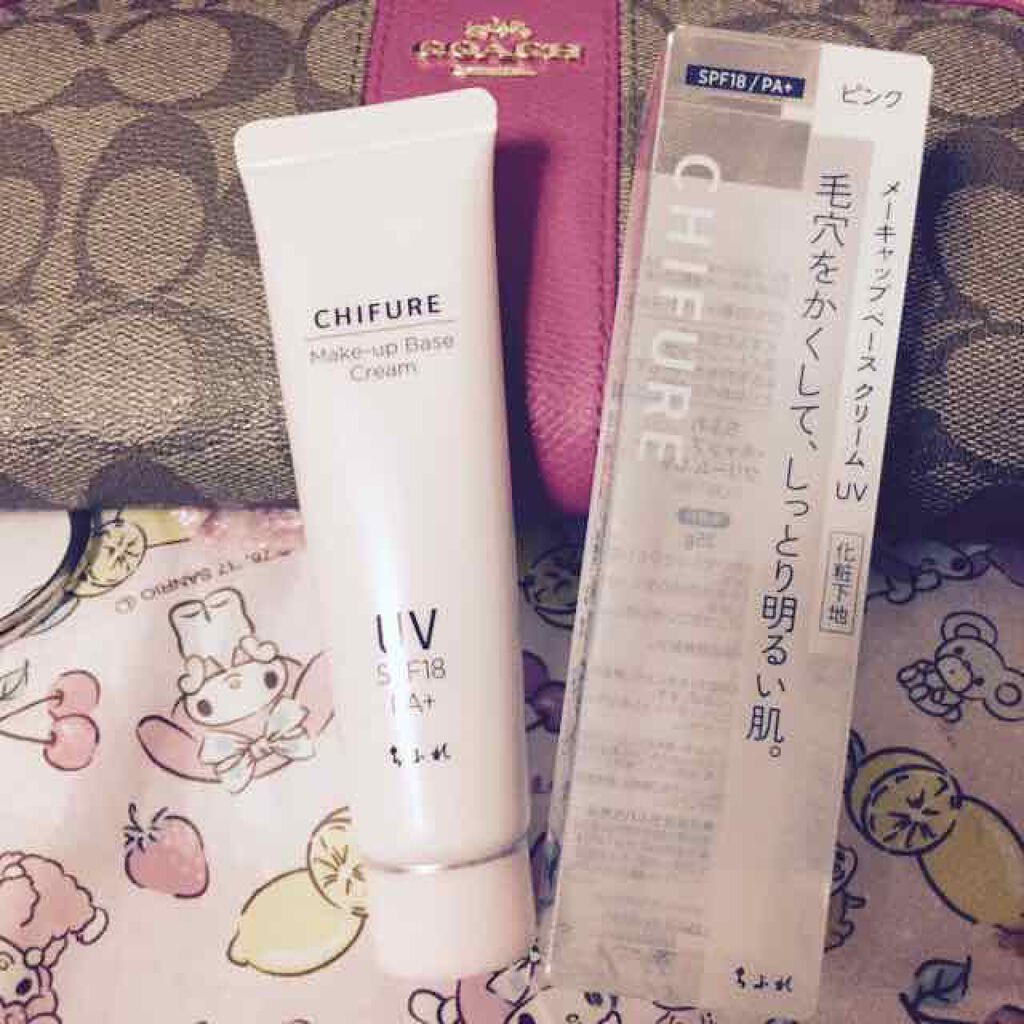 メーキャップ ベース クリーム UV/ちふれ/化粧下地を使ったクチコミ(1枚目)