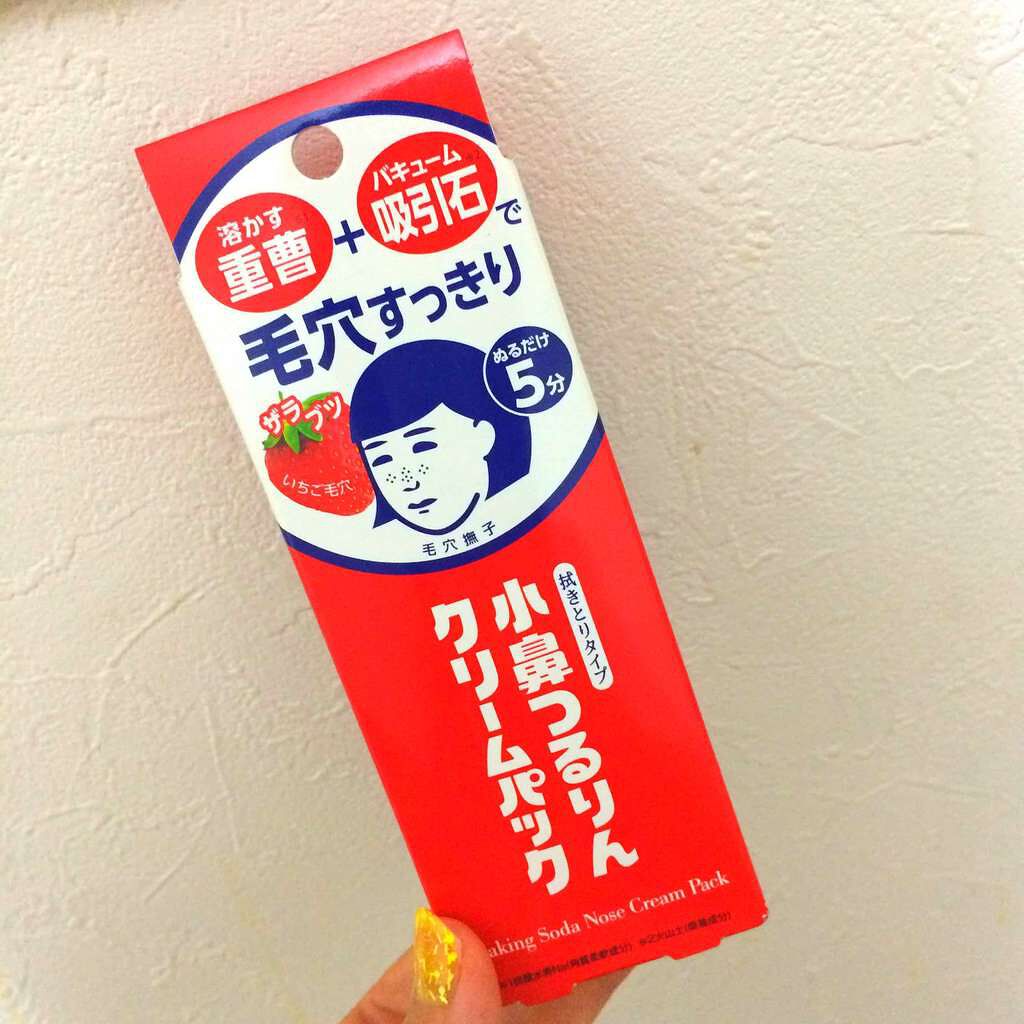 小鼻つるりんクリームパック/毛穴撫子/洗い流すパック・マスクを使ったクチコミ(1枚目)