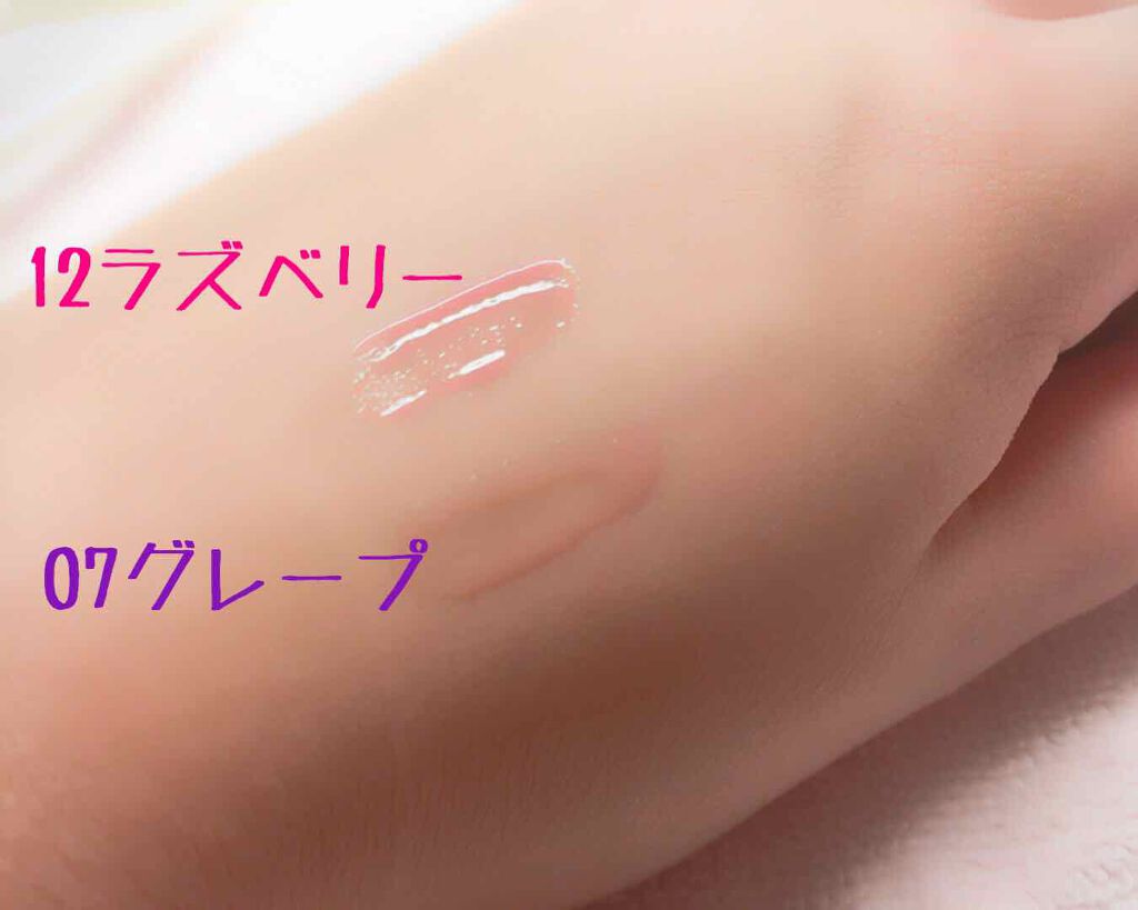 リップグロス/キスミー チュッパチャプス/リップグロスを使ったクチコミ(2枚目)