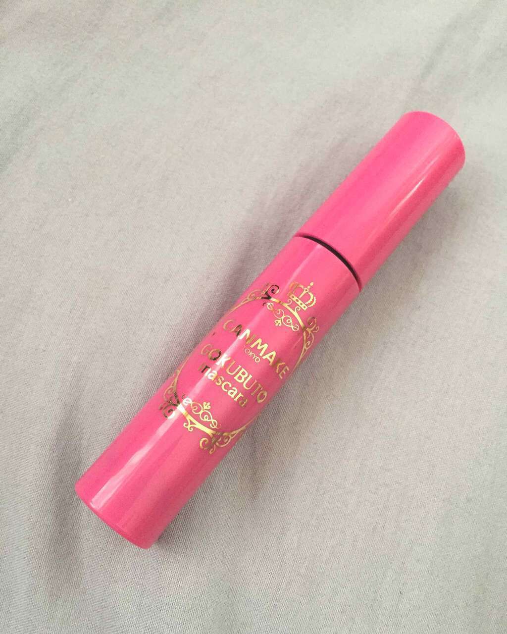 ゴクブトマスカラ/キャンメイク/マスカラを使ったクチコミ(1枚目)