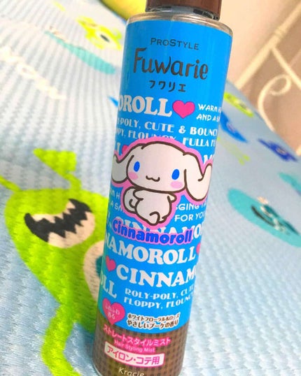 ストレートスタイルミスト/プロスタイル フワリエ/ヘアミストを使ったクチコミ(1枚目)