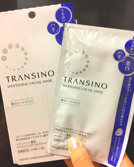 薬用ホワイトニングフェイシャルマスク/トランシーノ/シートマスク・パックを使ったクチコミ(1枚目)
