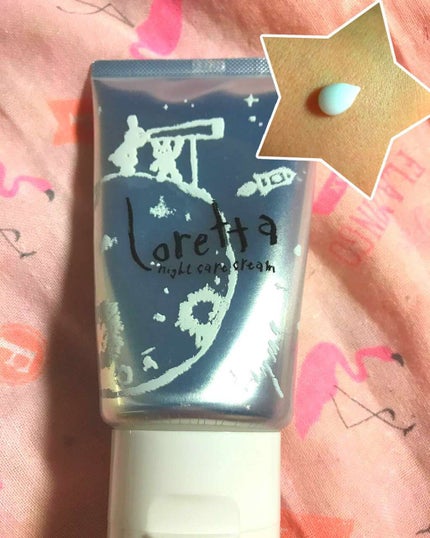 ロレッタ ナイトケアクリーム/ロレッタ/アウトバストリートメントを使ったクチコミ(1枚目)
