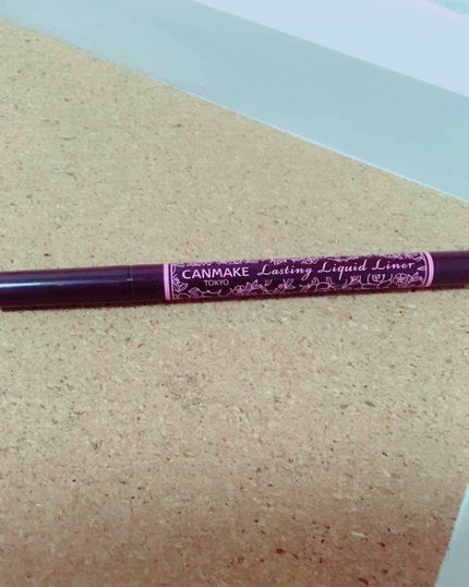 ラスティングリキッドライナー/キャンメイク/リキッドアイライナーを使ったクチコミ(1枚目)