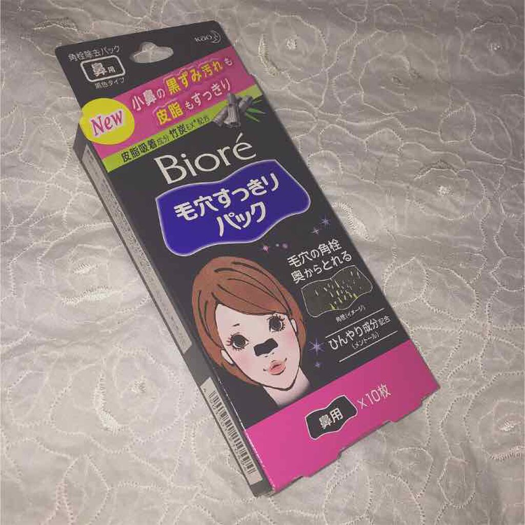 毛穴すっきりパック 鼻用 黒色タイプ/ビオレ/その他スキンケアを使ったクチコミ(1枚目)