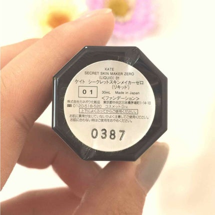 シークレットスキンメイカーゼロ(リキッド) 01 やや明るめの肌/KATE/リキッドファンデーションを使ったクチコミ(2枚目)