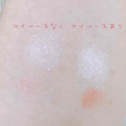 ラスティングマルチアイベース WP/キャンメイク/アイシャドウベースを使ったクチコミ(3枚目)