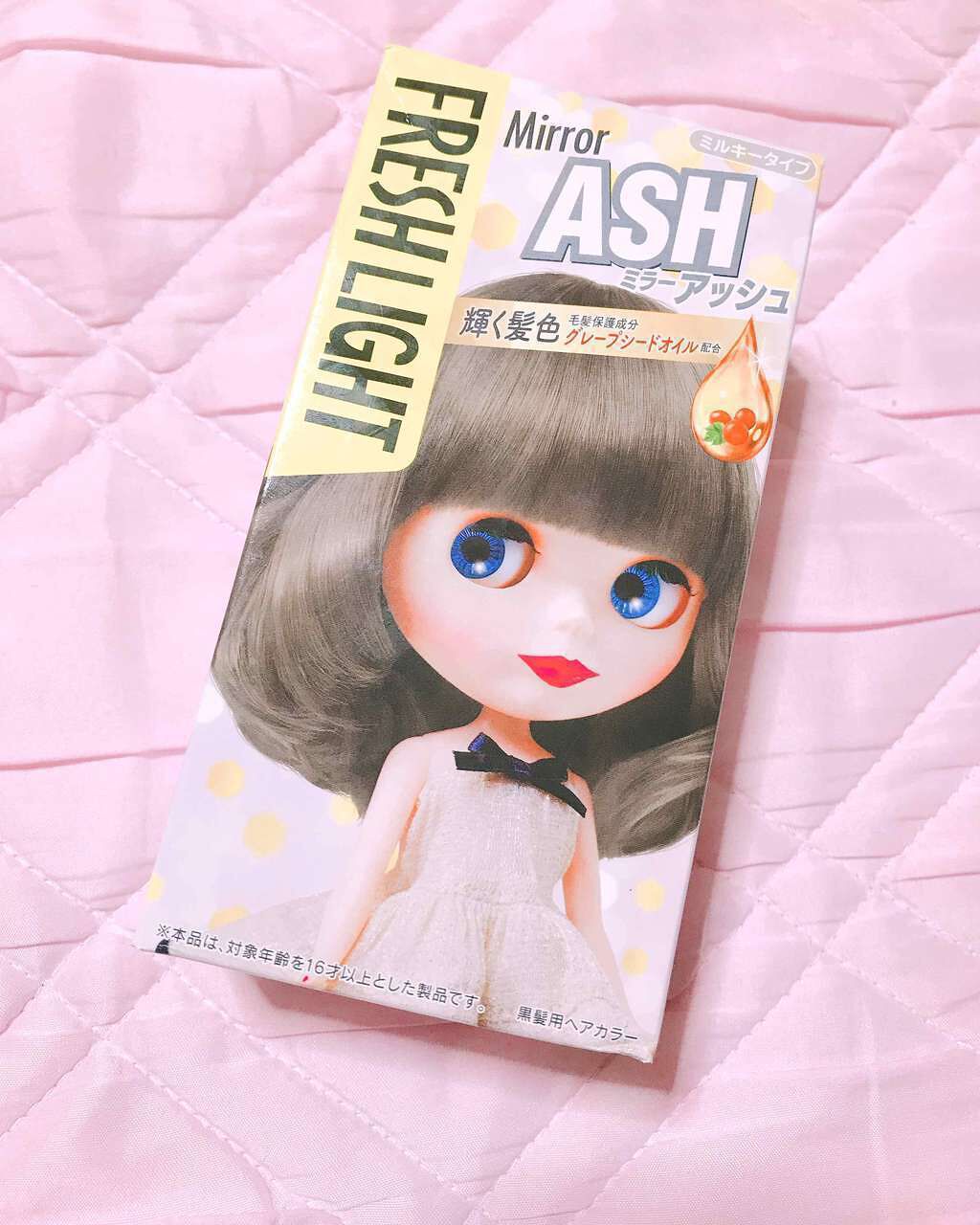 ミルキーヘアカラー/フレッシュライト/ヘアカラーを使ったクチコミ(1枚目)