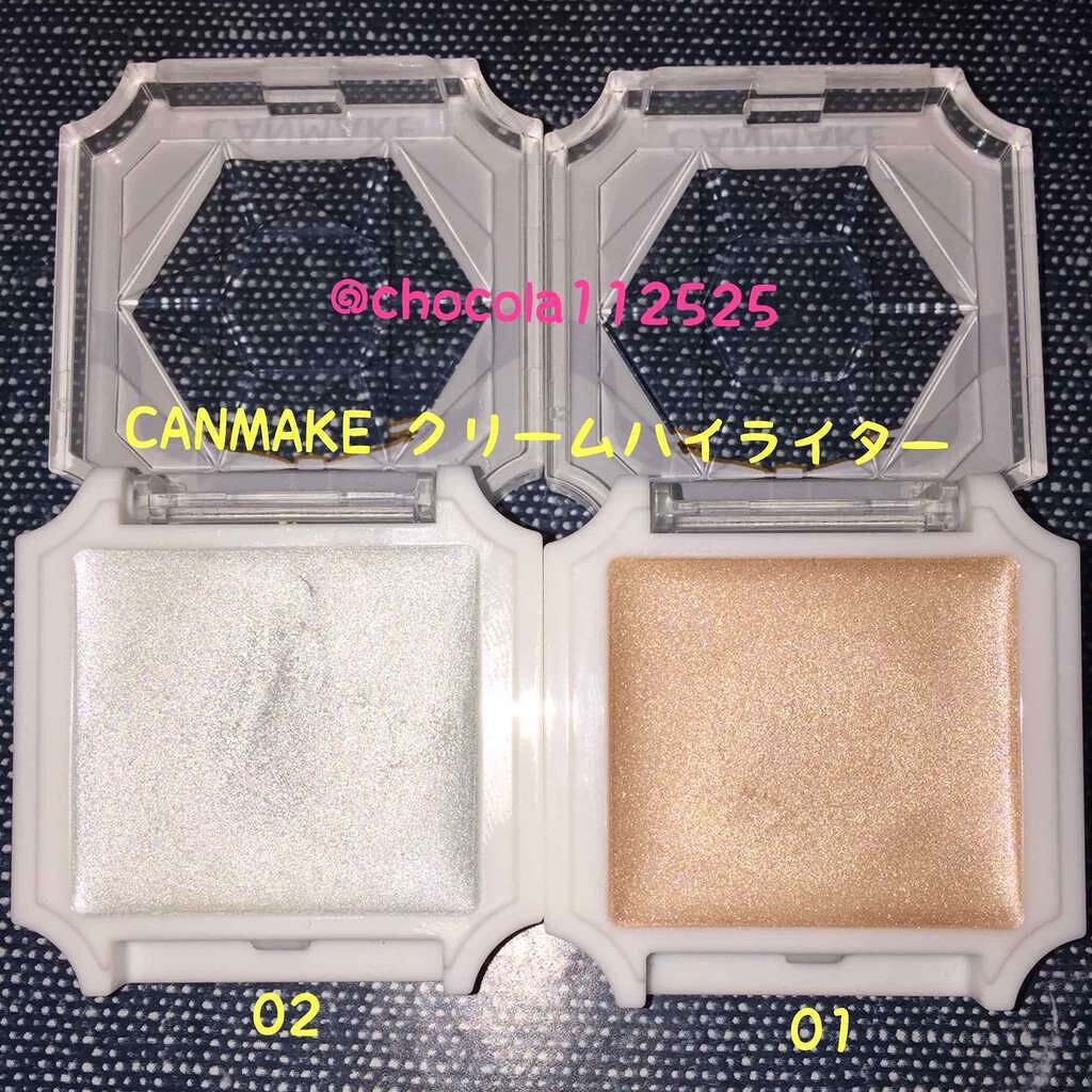 クリームハイライター/キャンメイク/クリームハイライトを使ったクチコミ(1枚目)