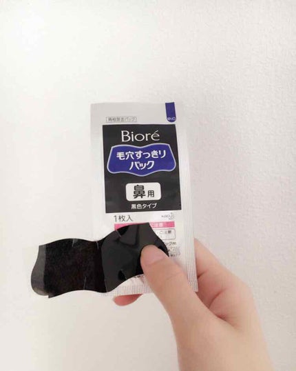 毛穴すっきりパック 黒色タイプ (旧)/ビオレ/シートマスク・パックを使ったクチコミ(1枚目)