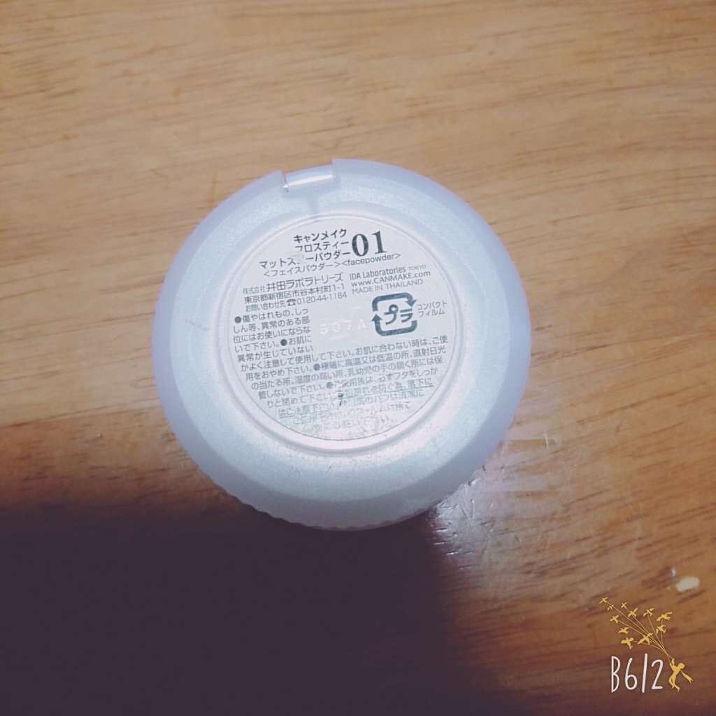 フロスティーマットスノーパウダー/キャンメイク/プレストパウダーを使ったクチコミ(2枚目)