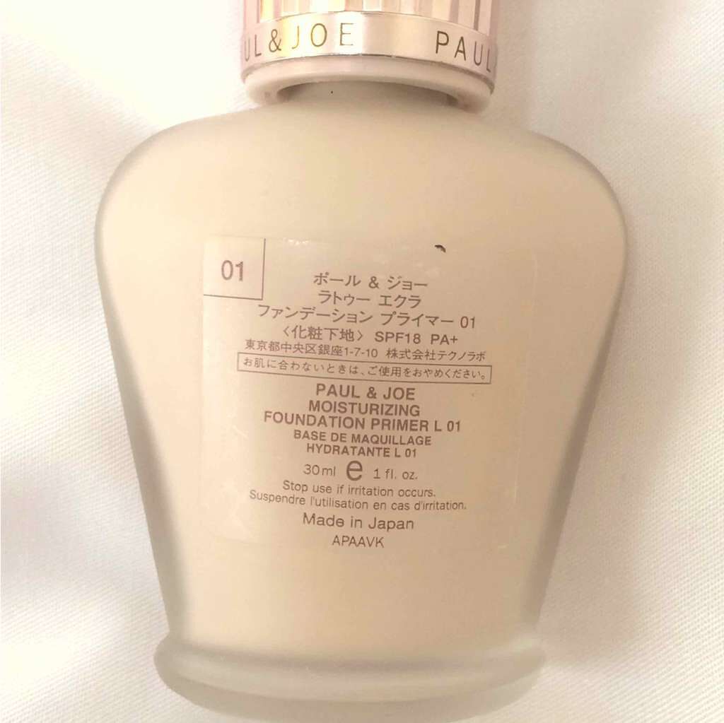 ラトゥー エクラ ファンデーション プライマー N/PAUL & JOE BEAUTE/化粧下地を使ったクチコミ(2枚目)