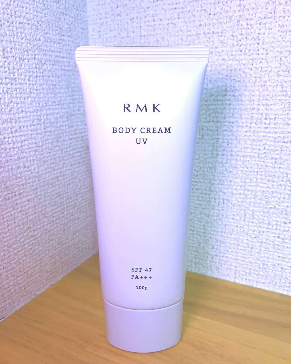 ボディクリームUV/RMK/ボディクリームを使ったクチコミ（1枚目）