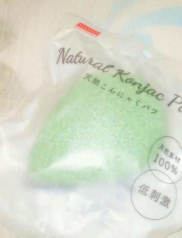 ·
商品名_天然こんにゃくパフ
お値段_￥108
·
·
LIPSで人気の商品だったので買ってみました🙆✨
·
最初はカチカチだったけどお湯に付けるとふにゃっとして気持ちいいです😄💕
·
洗顔料を泡立て