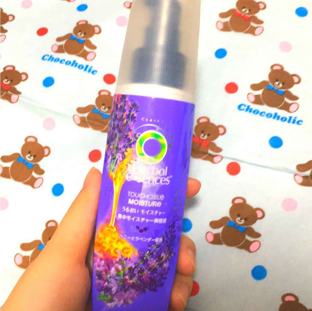 うるおいモイスチャー 集中モイスチャー美容液/ハーバルエッセンス/ヘアミルクを使ったクチコミ（1枚目）