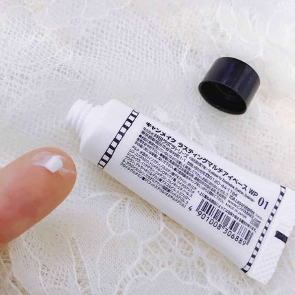 ラスティングマルチアイベース WP/キャンメイク/アイシャドウベースを使ったクチコミ(2枚目)