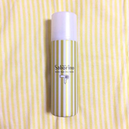 速く乾かスプレー n/サボリーノ/ヘアスプレーを使ったクチコミ(1枚目)