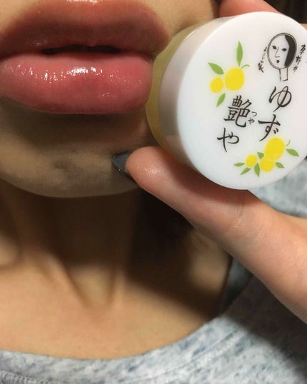 ゆずつやや リップクリーム/よーじや/リップクリームを使ったクチコミ(1枚目)