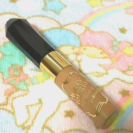 カラーリングアイブロウ/ヘビーローテーション/眉マスカラを使ったクチコミ(1枚目)