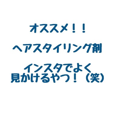 ayn. on LIPS 「美容師さんのインスタとかでよく見る『エヌドット』私が買ったのは..」（1枚目）