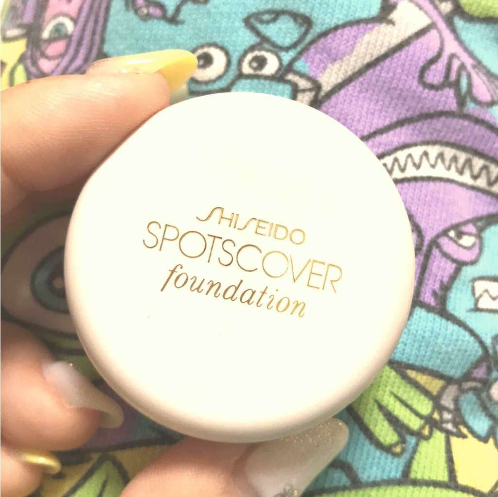 スポッツカバー ファウンデイション/SHISEIDO/クリームコンシーラーを使ったクチコミ(1枚目)