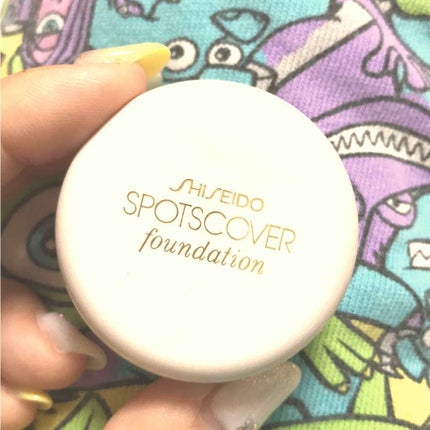 スポッツカバー ファウンデイション/SHISEIDO/クリームコンシーラーを使ったクチコミ(1枚目)