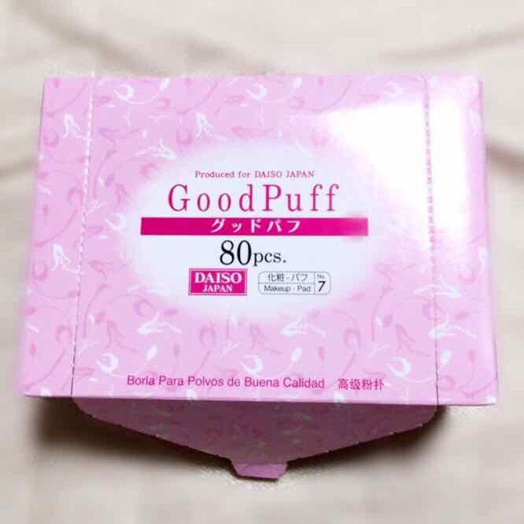 グッドパフ/DAISO/コットンを使ったクチコミ(1枚目)